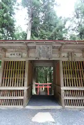 大澤瀧神社(岩手県)