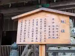 金刀比羅宮(香川県)