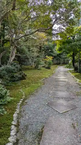 養徳院(京都府)