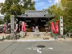 寳珠院（常楽寺）(愛知県)