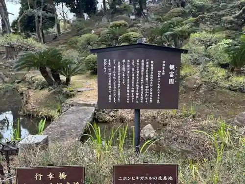 龍華寺(静岡県)