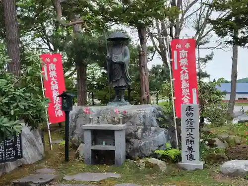 弘徳寺(北海道)