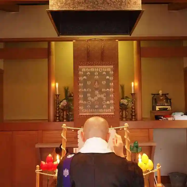 天王山 安楽寺(福井県)