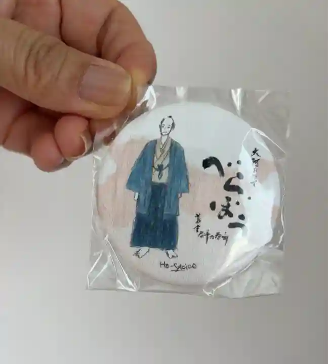 正法寺(東京都)