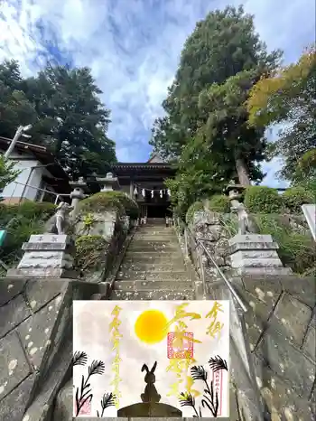 三峯神社の御朱印 2023年09月