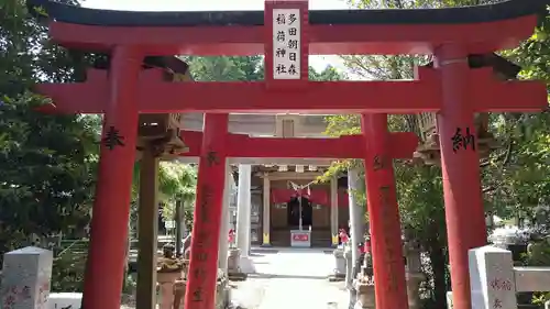 多田朝日森稲荷神社の鳥居