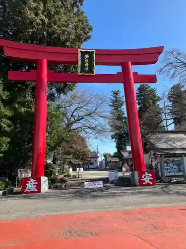 安住神社(栃木県)