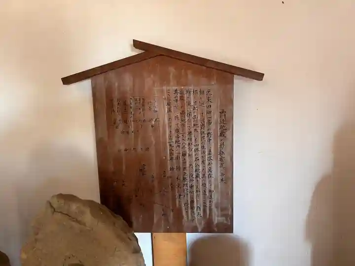 聖應寺(愛知県)