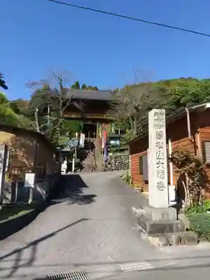 大慈寺のその他建物