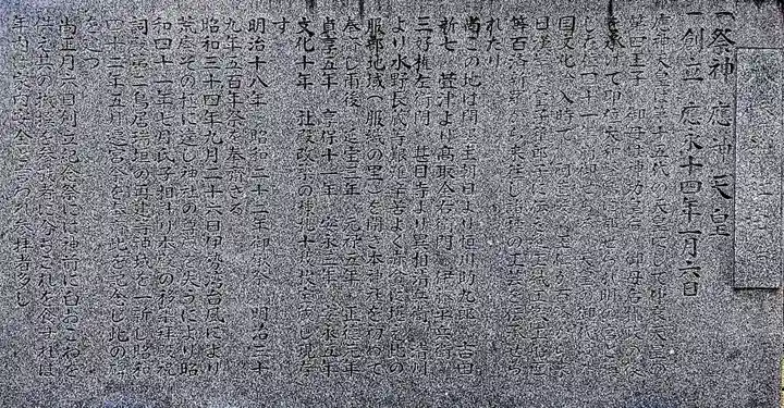 八幡神社(服部八幡神社)の歴史