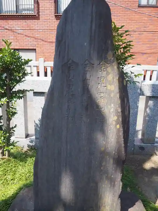 稲荷神社のその他建物