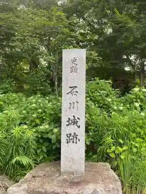 石都々古和気神社(福島県)