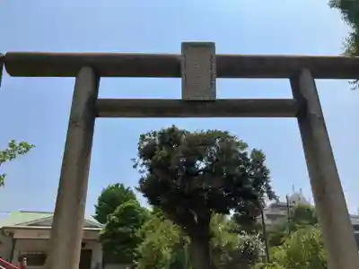 潮田神社(神奈川県)