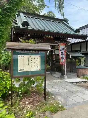 長光寺(長野県)