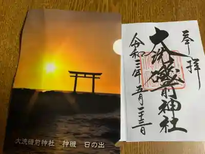 大洗磯前神社の授与品その他