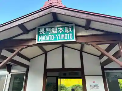 大寧寺(山口県)