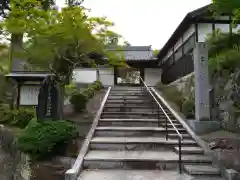 楽円寺(愛知県)