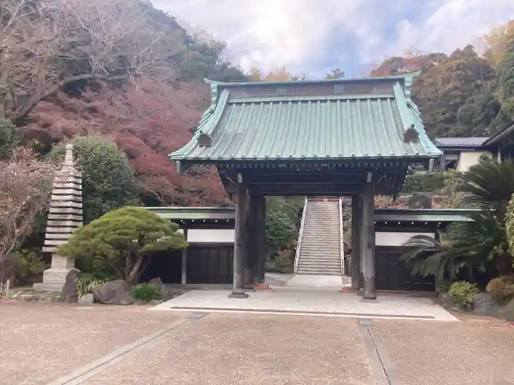 久成寺(神奈川県)
