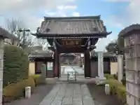 城官寺の山門・神門