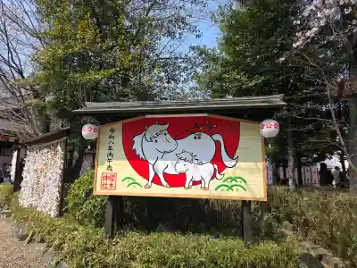 櫻木神社(千葉県)