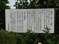 華蔵寺の建物その他