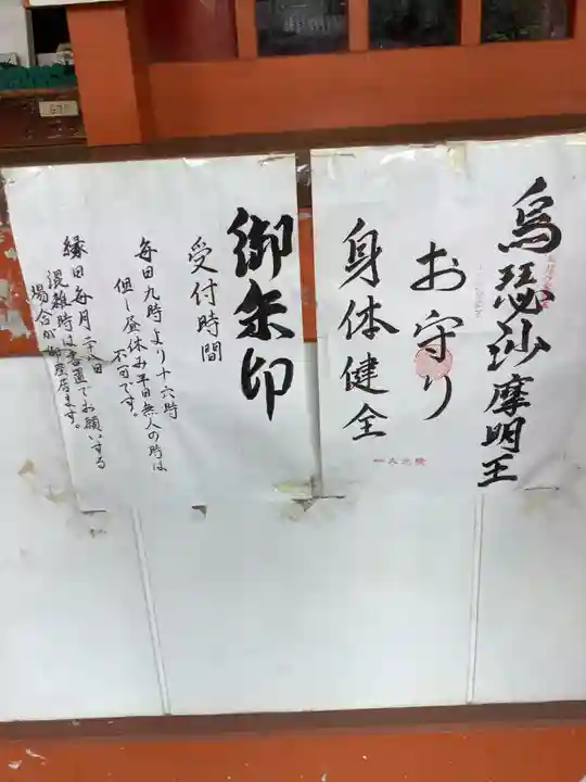 大光院のその他建物