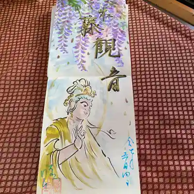 鳳仙寺(栃木県)