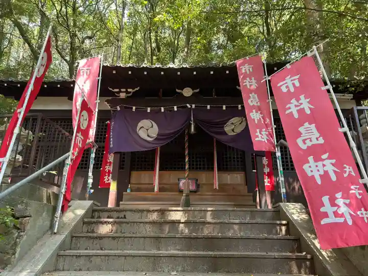 市杵嶋神社(兵庫県)