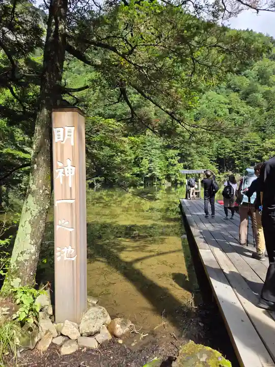 穂高神社奥宮(長野県)