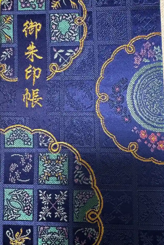 水堂須佐男神社の御朱印帳