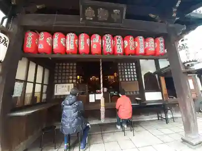 不動堂明王院(京都府)