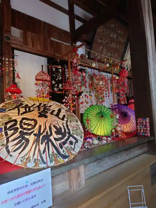 陽林寺(福島県)