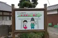 丹生酒殿神社のその他建物