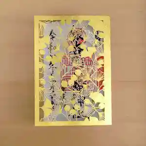 銀杏岡八幡神社の御朱印 2025年11月25日(火)〜(2025年11月24日(月) 11時10分01秒投稿)