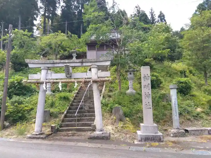 神明神社(福井県)