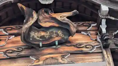 正法寺(滋賀県)