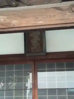 法恩寺のその他建物