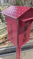山王神社のその他建物