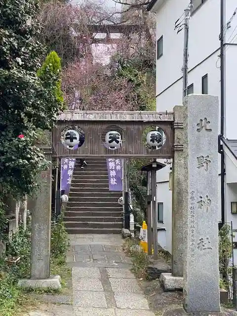 牛天神北野神社のその他建物
