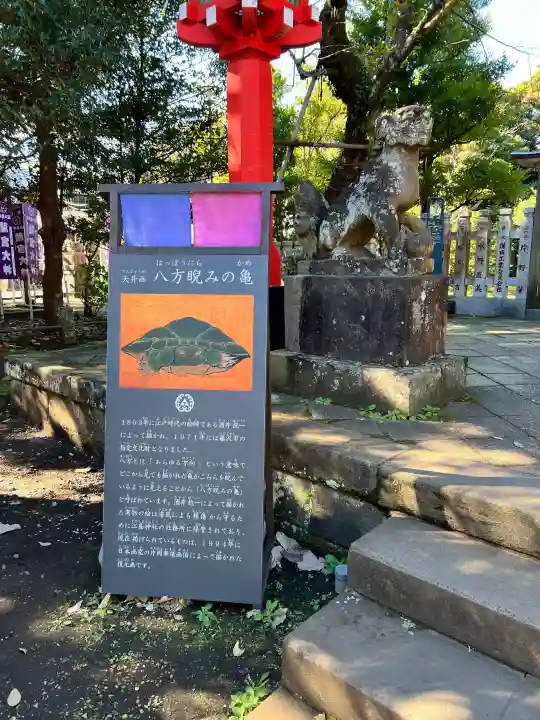 江島神社の{uncategorized: "未分類", other: "その他", undefined: "問題あり", building: "その他建物", grave: "お墓", sacred_gate: "鳥居", guardian: "狛犬", statue: "像", buddha: "仏像", history: "歴史", nature: "自然", garden: "庭園", animal: "動物", pagoda: "塔", temizu: "手水舎", mountain_gate: "山門・神門", sanctuary: "本殿・本堂", subordinate: "末社・摂社", art: "芸術", scenery: "景色", jizo: "地蔵", ema: "絵馬", goshuin: "御朱印", omikuji: "おみくじ", items: "授与品その他", amulet: "お守り", goshuincho: "御朱印帳", eats: "食事", festival: "お祭り", votive_dance: "神楽", shichigosan: "七五三参", wedding: "結婚式", experience: "体験その他", initially: "初詣", around: "周辺", anti_infection: "感染症対策"}