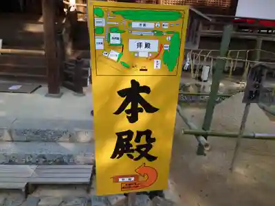 宇治上神社の本殿・本堂