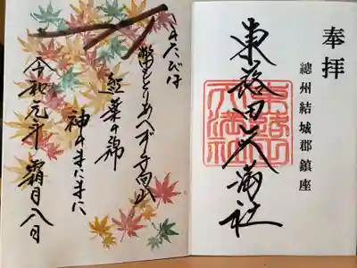 紅葉の和歌🍁
悩んだけど、やはり秋なので😊