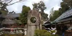 今宮神社(京都府)