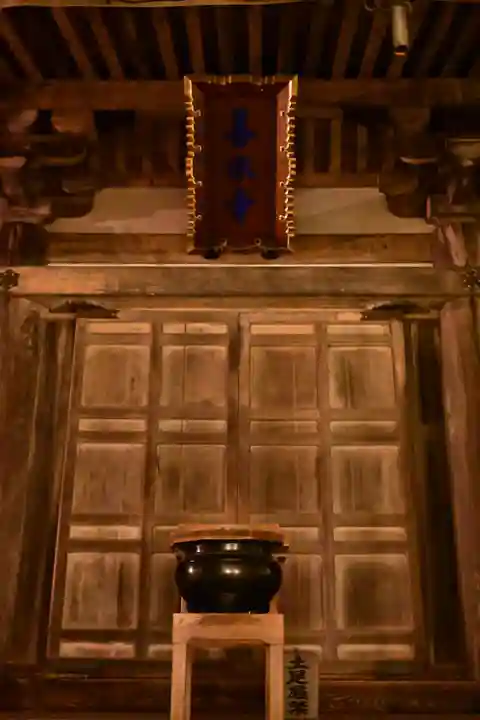 善水寺(滋賀県)