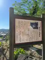 【公式】龍門院常楽寺(秩父札所十一番)(埼玉県)