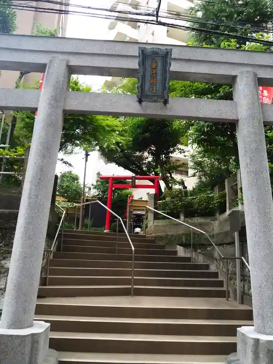 妻戀神社の鳥居