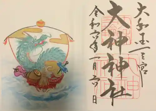 大神神社(奈良県)