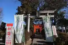 尾曳稲荷神社の鳥居