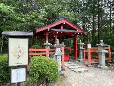 安倍文殊院 の{uncategorized: "未分類", other: "その他", undefined: "問題あり", building: "その他建物", grave: "お墓", sacred_gate: "鳥居", guardian: "狛犬", statue: "像", buddha: "仏像", history: "歴史", nature: "自然", garden: "庭園", animal: "動物", pagoda: "塔", temizu: "手水舎", mountain_gate: "山門・神門", sanctuary: "本殿・本堂", subordinate: "末社・摂社", art: "芸術", scenery: "景色", jizo: "地蔵", ema: "絵馬", goshuin: "御朱印", omikuji: "おみくじ", items: "授与品その他", amulet: "お守り", goshuincho: "御朱印帳", eats: "食事", festival: "お祭り", votive_dance: "神楽", shichigosan: "七五三参", wedding: "結婚式", experience: "体験その他", initially: "初詣", around: "周辺", anti_infection: "感染症対策"}
