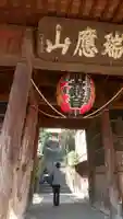 弘明寺の山門・神門